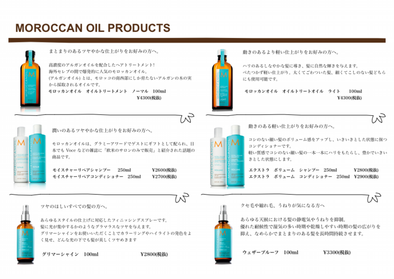 MOROCCANOIL.pdf