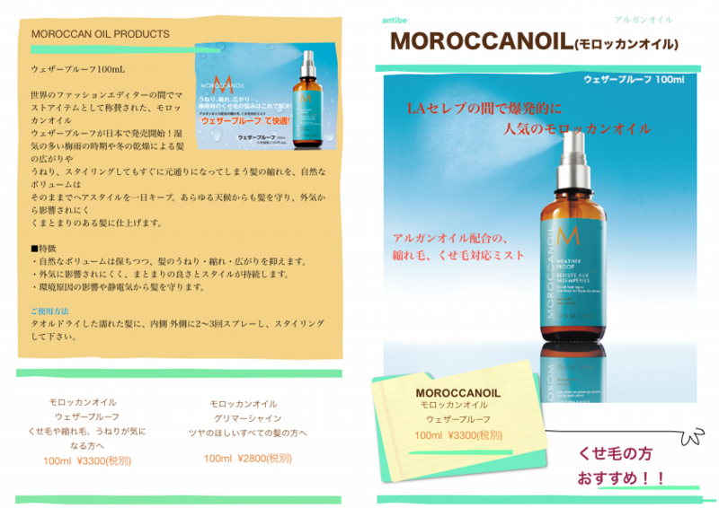 ウェザープルーフPDF.pdf