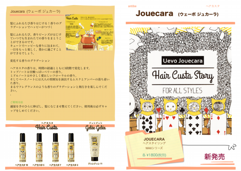 ジュカーラ.pdf